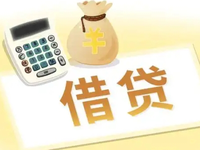 旬阳抵押经营贷的基本办理流程是什么？